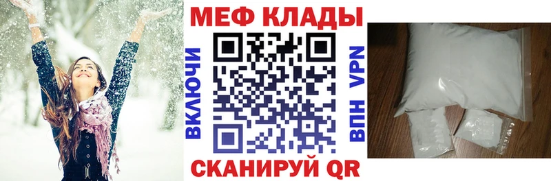 Как найти закладки Губкин Амфетамин COCAIN Меф мяу мяу МАРИХУАНА Галлюциногенные грибы СК мега вход ГАШИШ
