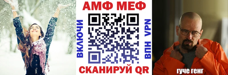 АМФ Premium  Губкин 