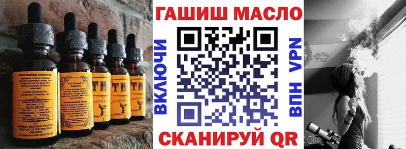 купить   Губкин  Canna-Cookies марихуана 