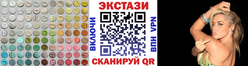 Экстази диски  Губкин 