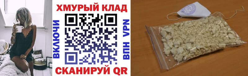 Героин белый  магазин продажи   KRAKEN ссылка  Губкин 