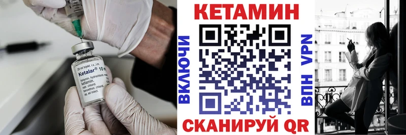продажа наркотиков  Губкин  Кетамин VHQ 