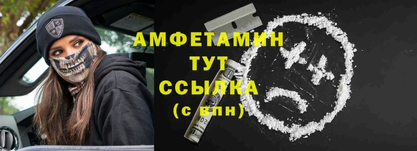 меф Армянск