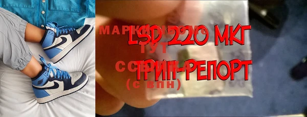 меф Армянск