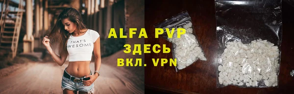 тгк Алексин