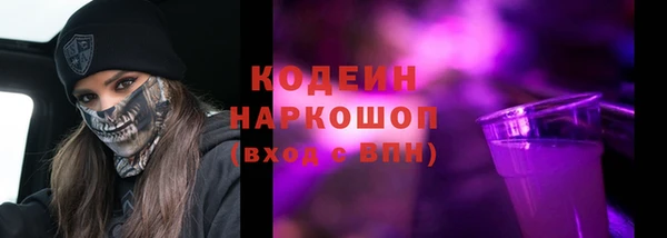 меф Армянск