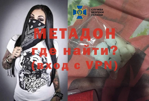 меф Армянск