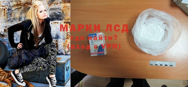 меф Армянск