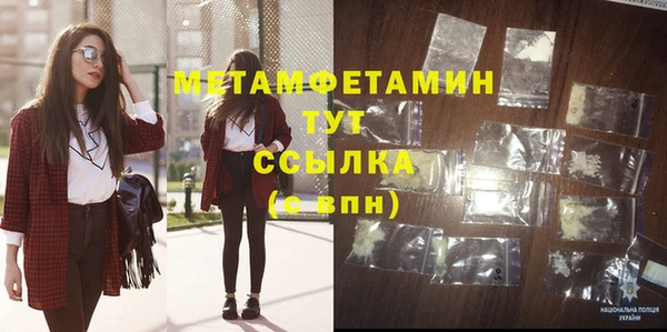 меф Армянск