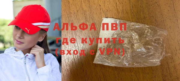 шишки Алзамай