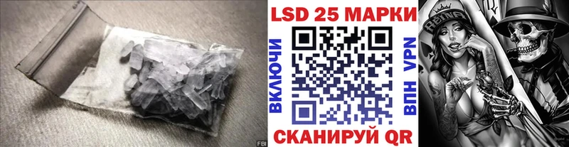 Лсд 25 экстази ecstasy  как найти   Губкин 