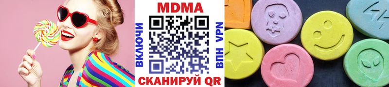 MDMA молли  Губкин 