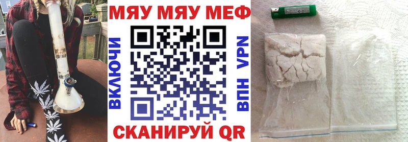 МЕФ VHQ  Губкин 