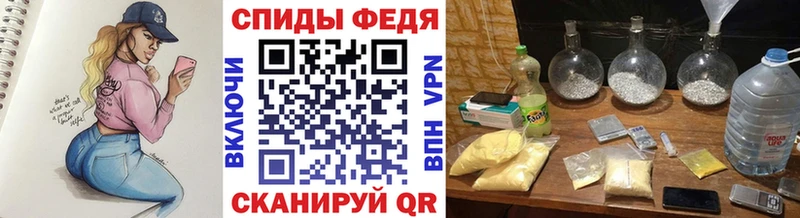 Метамфетамин пудра  Губкин 