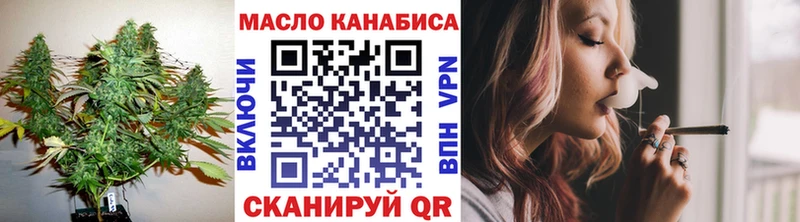 ТГК THC oil где найти Губкин